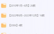 🎮某游戏站全站游戏合集【种子】更至23年11月[游戏][免费在线观看][免费下载][网盘资源][游戏分享]