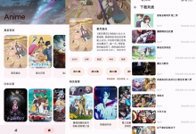 Anime - 一款轻量级追番app，只有5M[免费在线观看][免费下载][网盘资源][安卓软件]
