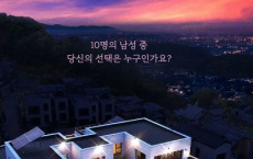 闪耀的SOLO (2024) 1080P 韩语中字[爱情 真人秀][免费在线观看][免费下载][网盘资源][综艺晚会]