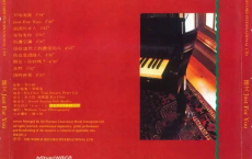 罗文 - 1989年专辑 - Just For You(日本三菱版)Flac[免费在线观看][免费下载][网盘资源][无损音乐]