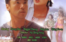 志在出位 (1991)超清1080P国粤双音轨中字[免费在线观看][免费下载][网盘资源][国产影视]