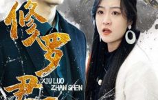 [短剧]修罗君王-2024.S01（80集）[免费在线观看][免费下载][网盘资源][短剧分享]