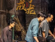 [短剧]新版：望子成龙 - 2024（59集）[免费在线观看][免费下载][网盘资源][短剧分享]